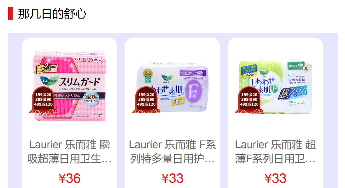 对自己好点2019年,对自己好点是给自己最好的520礼物