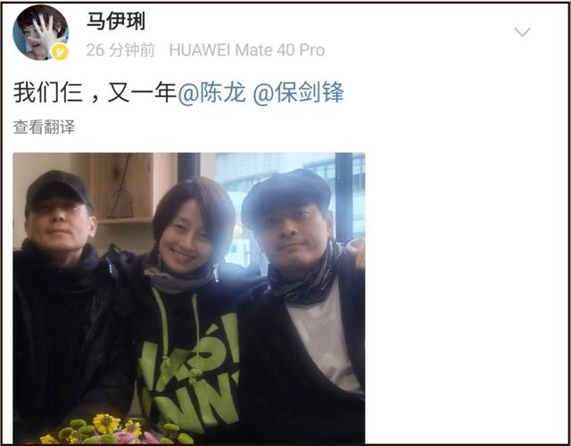 宋佳的情感经历,谜一样的小宋佳情史