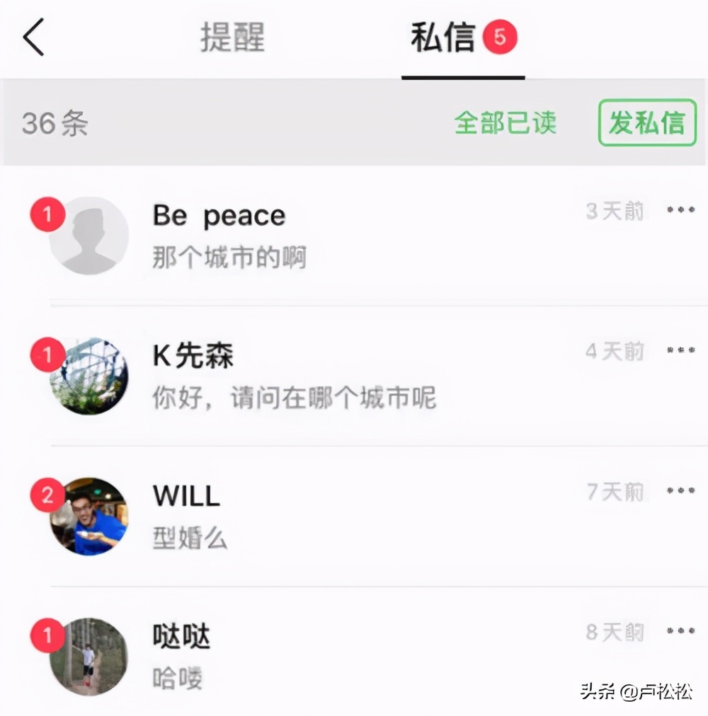 婚恋引流客源最快的方法,相亲号怎么迅速引流