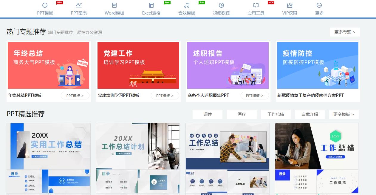 失业必备七个网站,失业要关注的网站