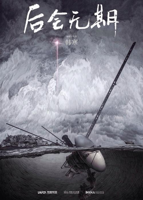 谷雨海报设计步骤,学术海报设计步骤