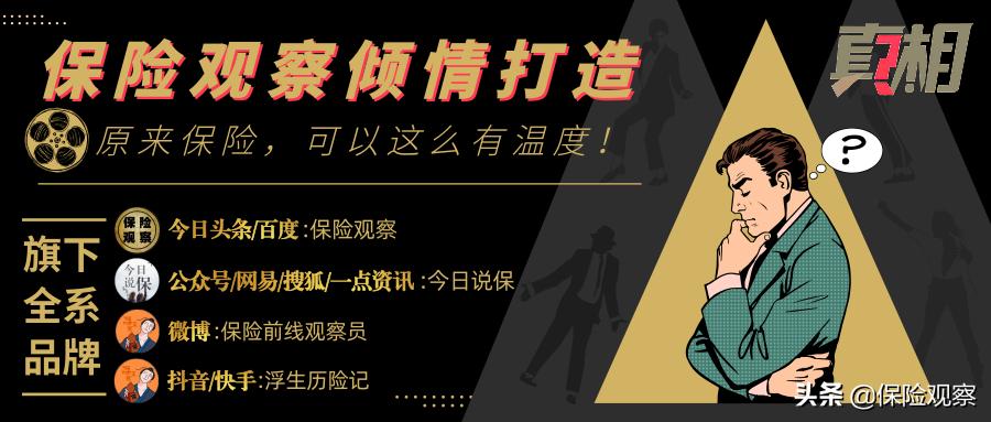 买保险，亏钱的可能性大，还是赚钱的可能性大？