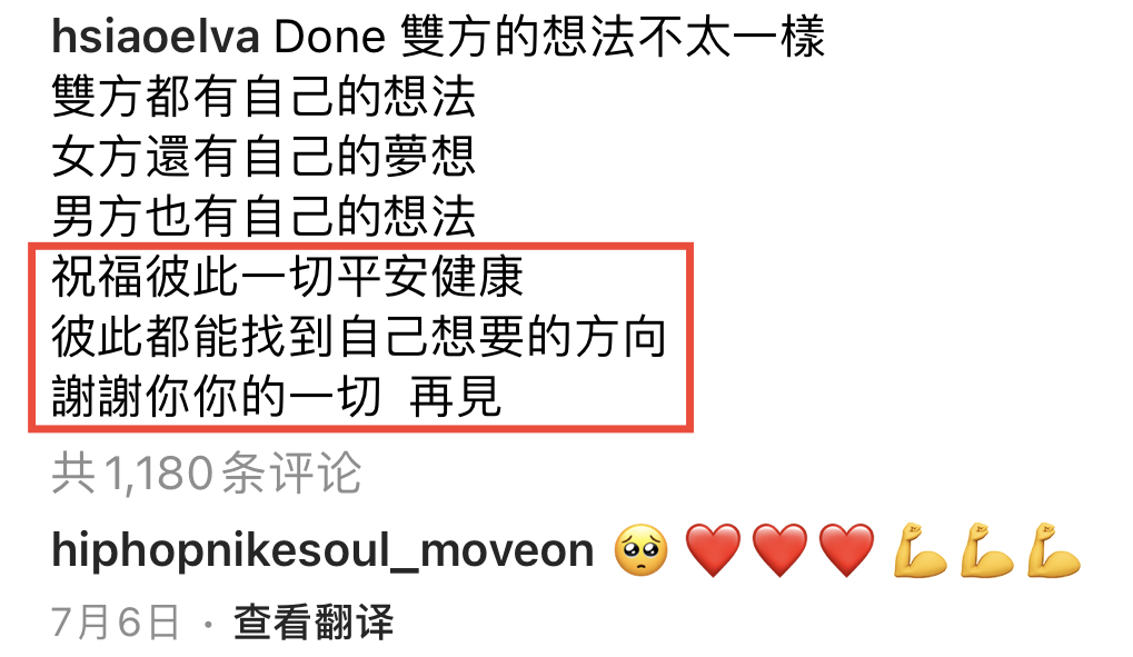 萧亚轩为什么会受伤动手术,萧亚轩二次手术