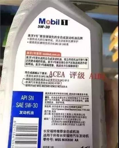 4s店推荐的原厂机油靠谱吗,4s店所谓原厂机油是全合成的么