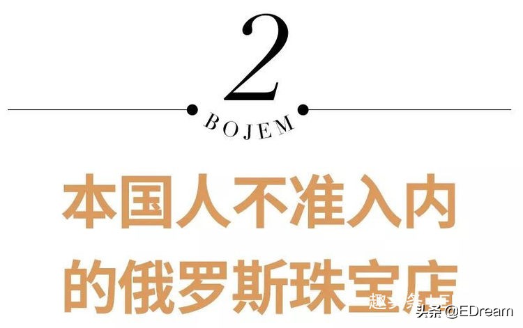 中国最坑三大假珠宝,收藏真品有什么忌讳