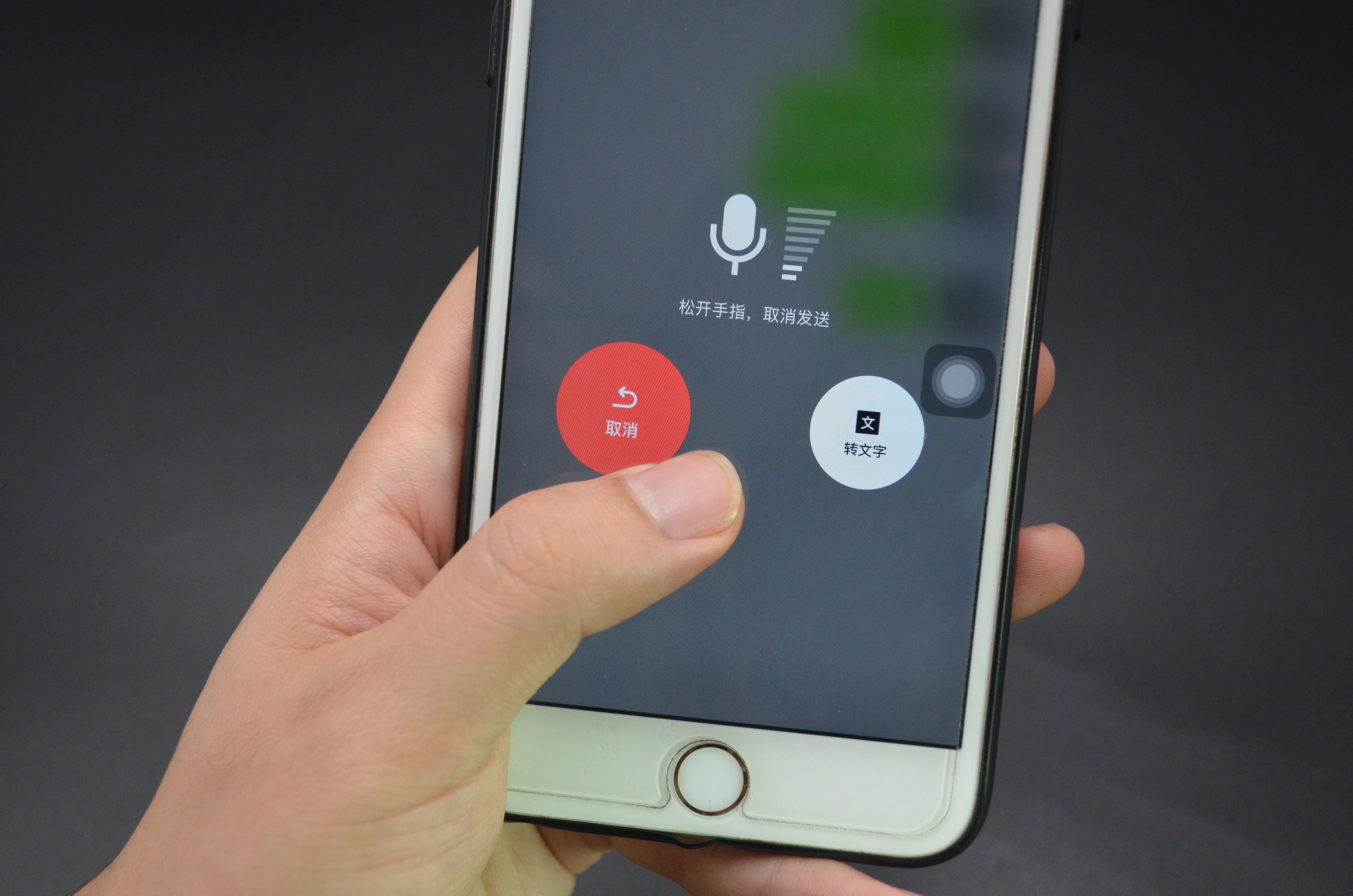 微信语音怎么让声音好听,微信发语音声音变好听怎么设置