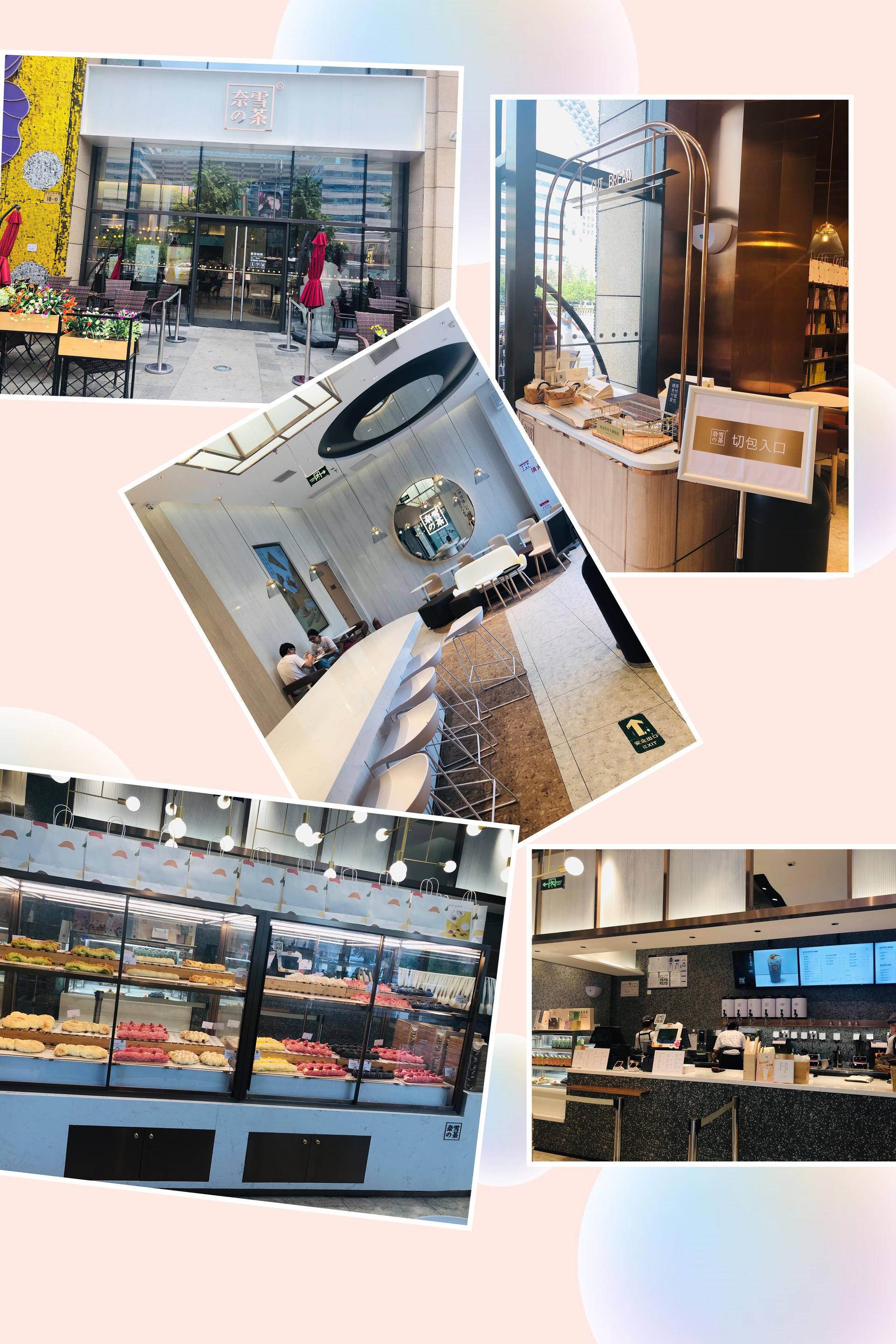 从奈雪的茶看新式茶饮行业,喜茶新式茶饮