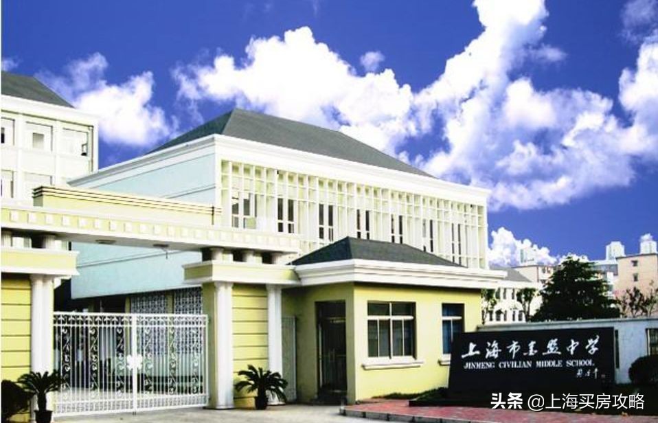 上海学区新楼盘,上海金山区世外学校怎么样