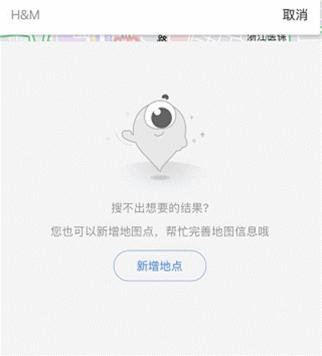 耐克和hm最近情况,耐克和hm现状