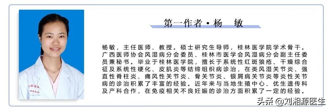 孕期反复流血跟免疫有关系吗,免疫相关不良妊娠答疑解惑
