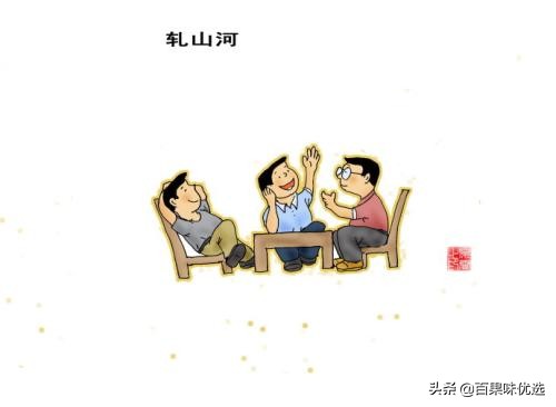 乡村生活笔记之卖花椒去