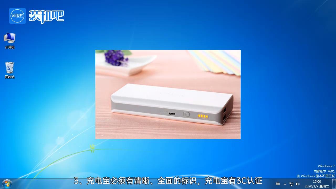 充电宝带上飞机最新规定,手机充电宝能带上飞机吗