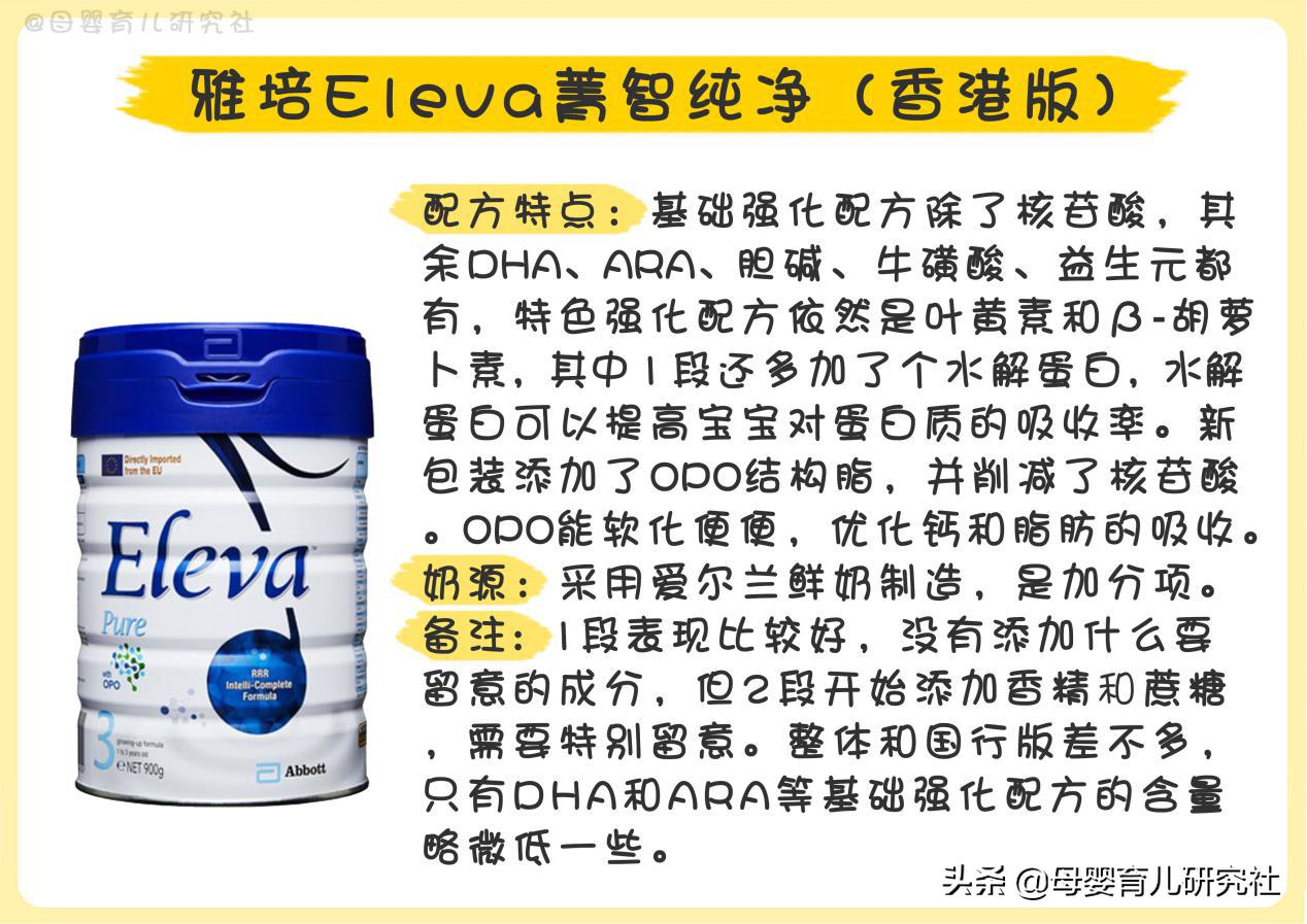 15款香港奶粉,港版奶粉和大陆奶粉的区别