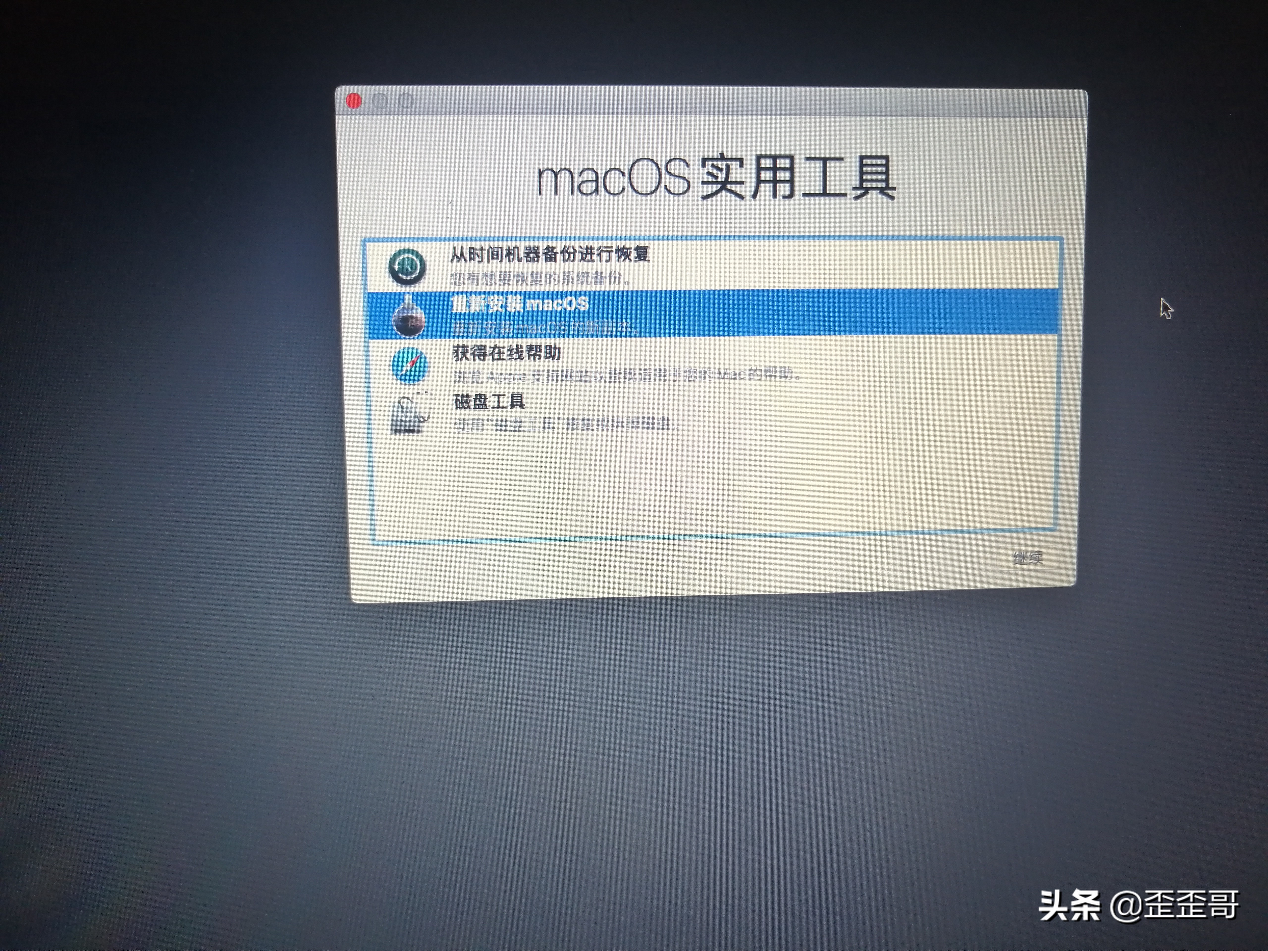 macbookm1鎬庝箞鎭㈠鍑哄巶璁剧疆,鑻规灉macbookair鎭㈠鍑哄巶璁剧疆