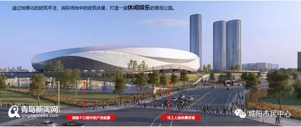 青岛足球场亚洲杯,亚洲杯专业足球场效果图