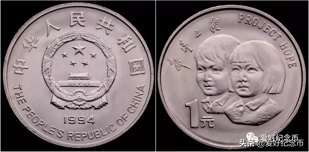 2023年3月31日纪念币,各种纪念币现在价格一览表