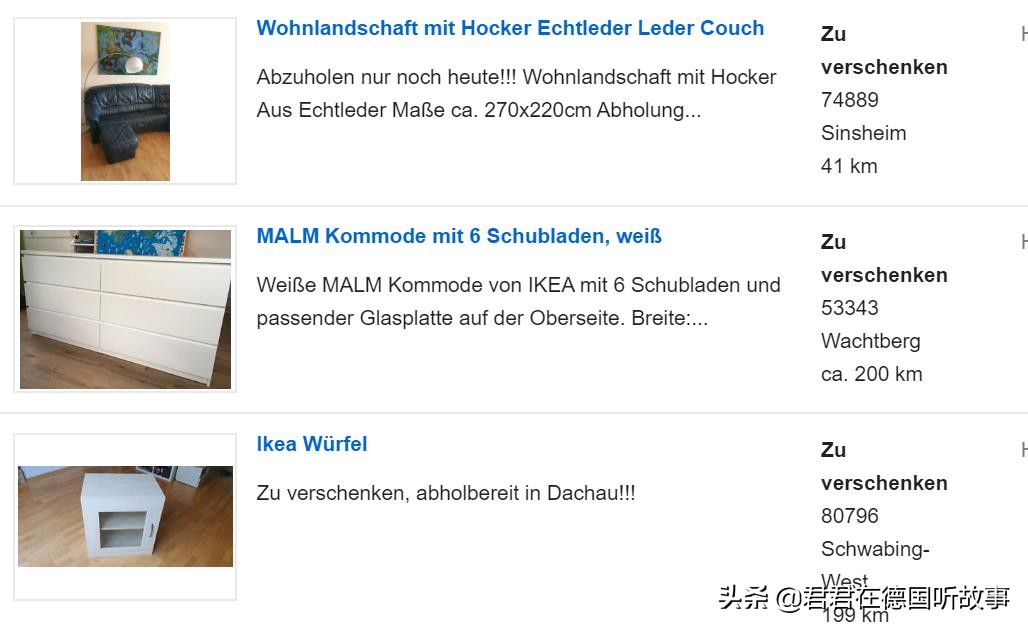 德国人为什么喜欢买奢侈品,为什么德国人喜欢网购