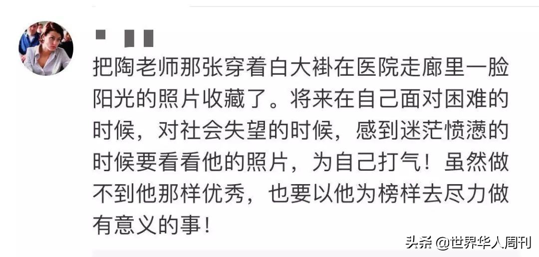 被砍医生陶勇恢复出诊,砍伤陶勇医生怎么处理