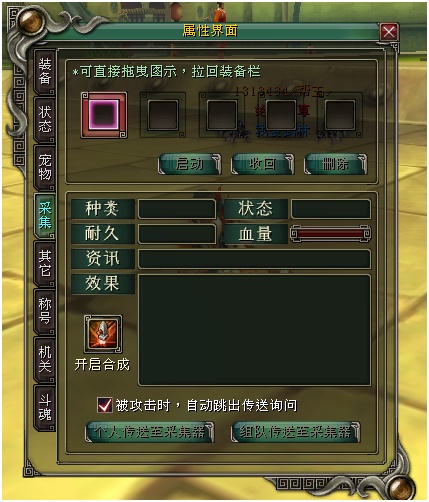 武林群侠传重制版,武林群侠传重制单机版