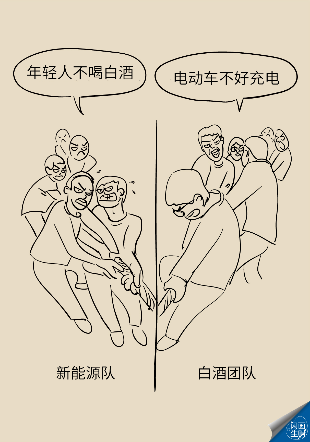 免费的炒股游戏,免费模拟炒股游戏