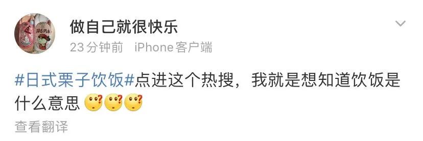 有错别字的文案,有错别字的广告牌或者标语