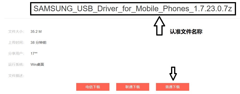 美版三星s8怎么刷美版系统,三星s8怎么刷回原厂版