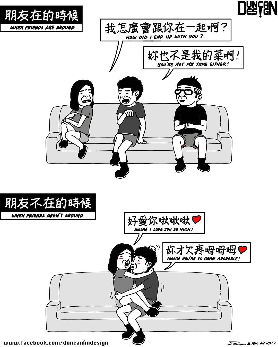 和周杰伦合作过的漫画家,一个不知名的漫画家