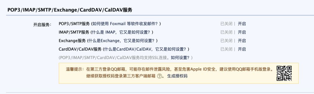 电子邮箱设置教程,最简单的邮箱怎么设置
