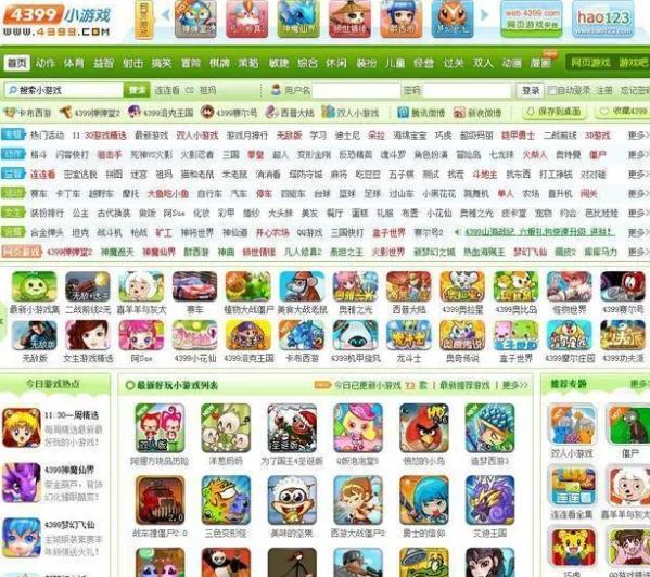 还记得4399？如今人气低迷，童年5款“代表”出现停服！回家看看