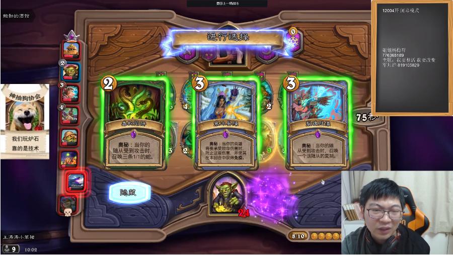 酒馆战旗安德罗妮完整版,安德罗妮酒馆战棋