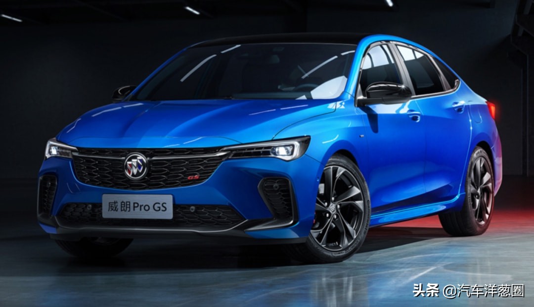 抛弃三缸、全系降价！13万的别克威朗这次值得买了吗？