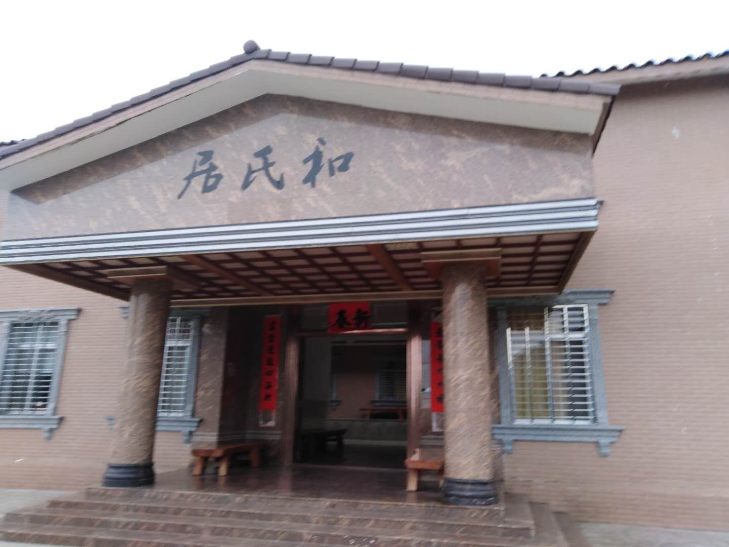 九重瀑布飞山外一座豪宅耀眼前――一次春游的美好记忆