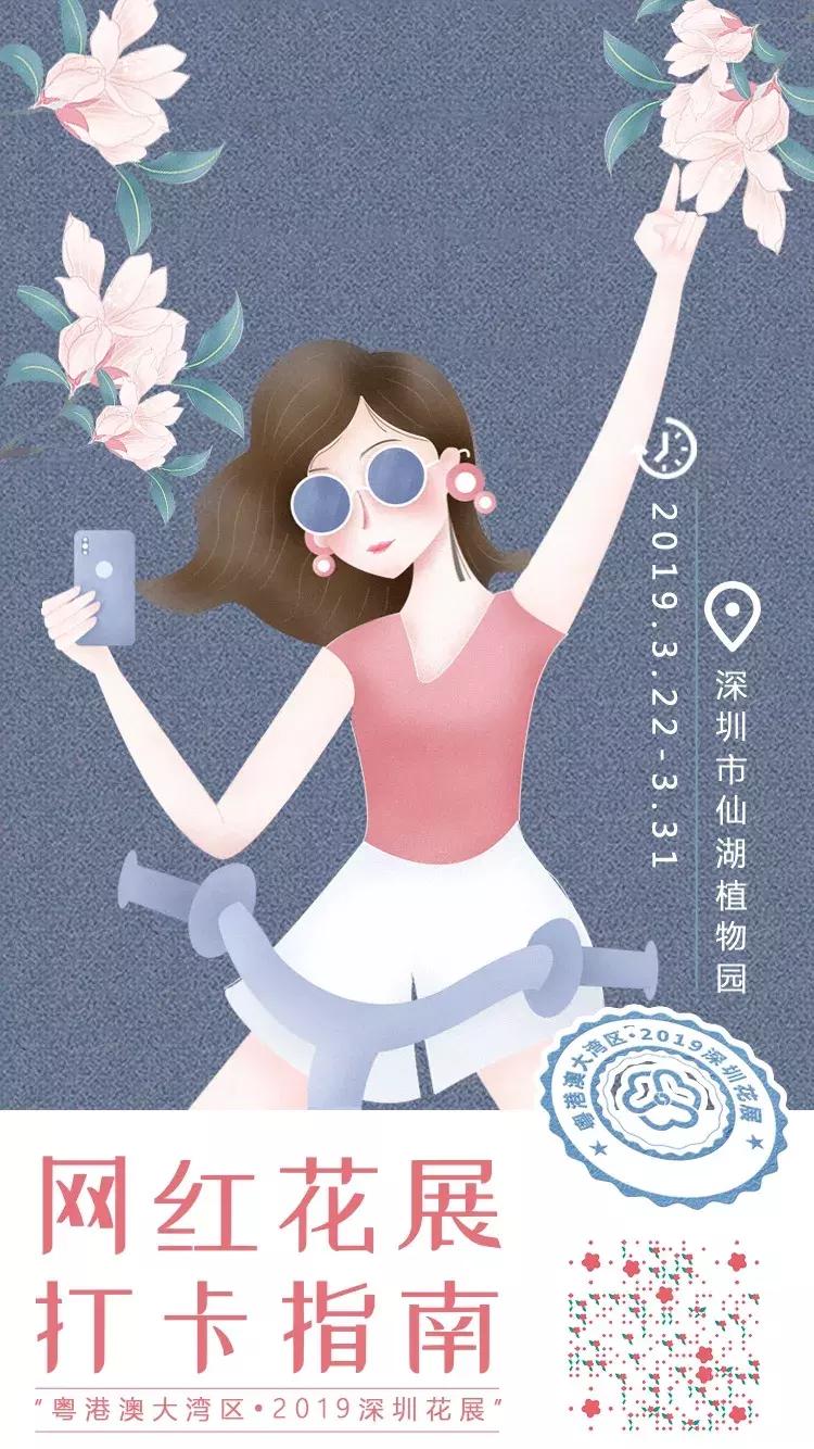 未来10天预警，深圳最最最最火的地方在这里，美女都赶来打卡