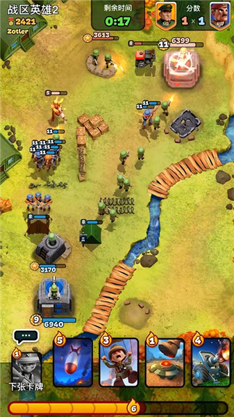 楚留香被悬赏后下线,楚留香退游事件