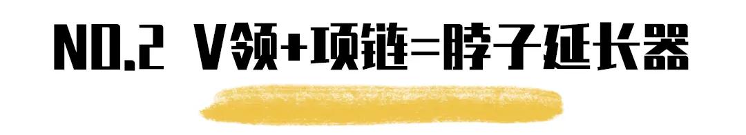 如何提升脖子和肩的气质,脖子对女人的影响