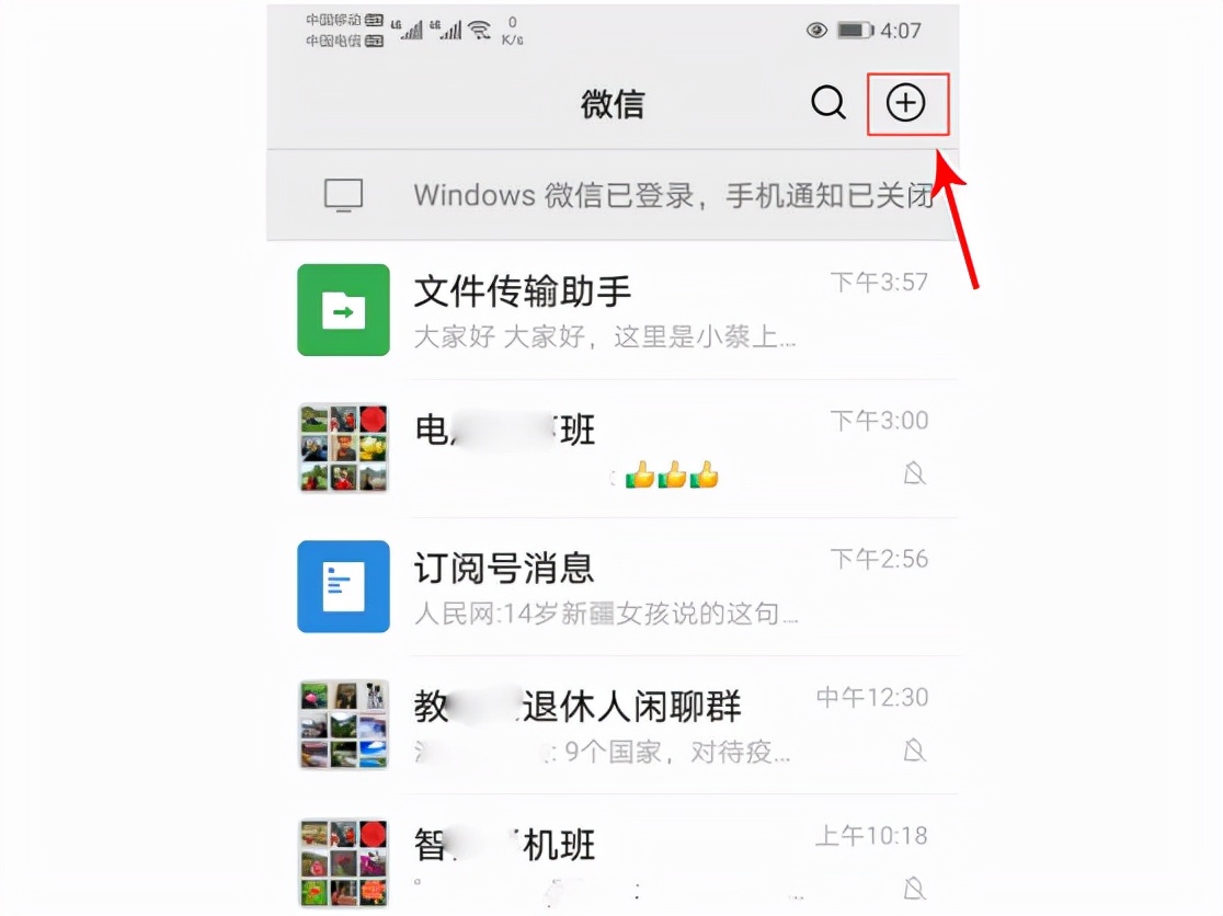 微信卡顿改变一个设置能解决吗？为什么？
