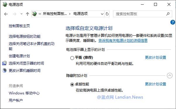 win10必须做的系统优化,win10系统优化全面教程