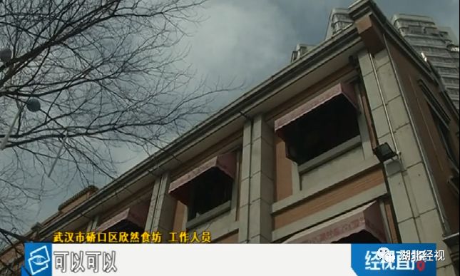 伤不起！网店打着武汉老字号小吃旗号揽客，老字号店家：我们没有授权