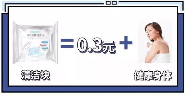 拆开洗衣机又脏又臭?教你一妙招,只需一泡,就把垃圾清空了