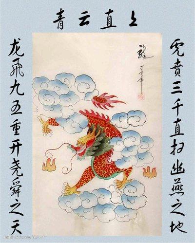 辟邪幽默说法,辟邪的寓意是什么意思