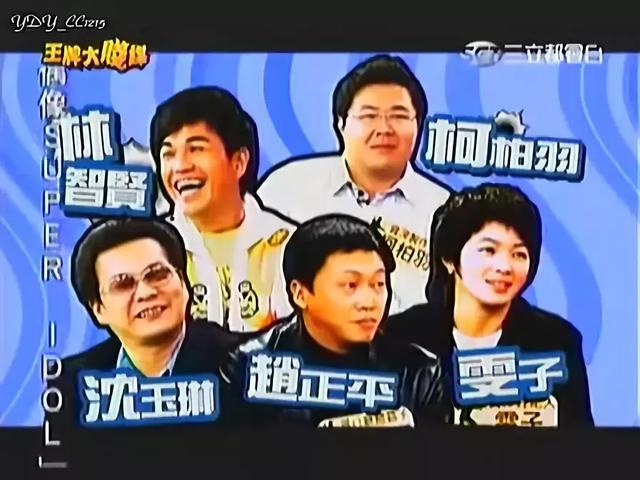 让李诞佩服的男人，也被称为台湾之光，语出惊人：小三是除不尽的