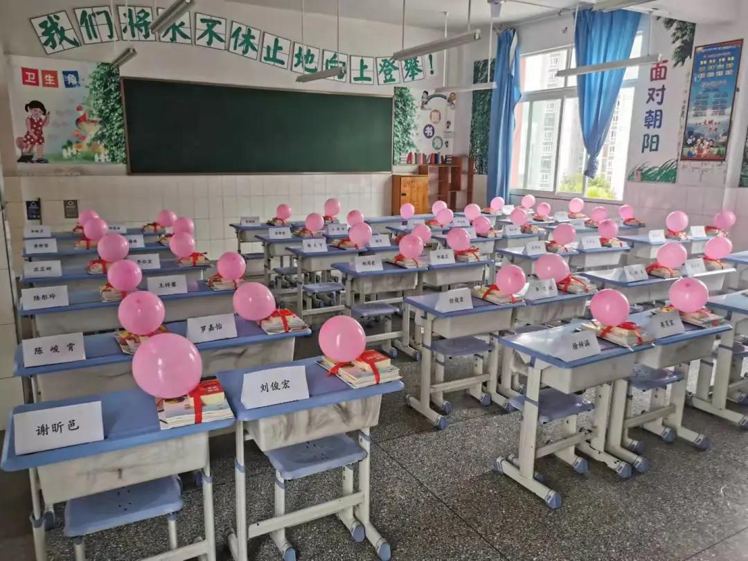 书香雅园梦想飞扬——2021级新生入学礼——武隆区第二实验小学