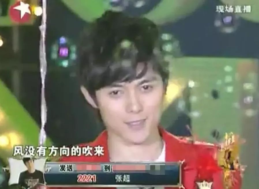 和李易峰一起出道的男孩,和李易峰同时代的男星