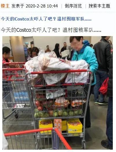 为什么加拿大美国也需要抢物资？都是被谣言害的