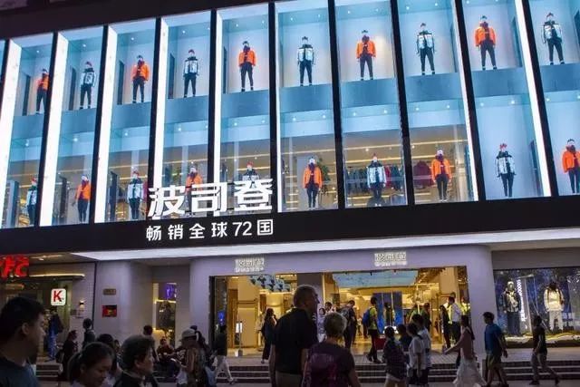 波司登股价下跌,波司登股价暴跌超24%