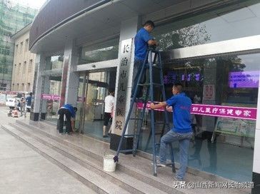 长治市妇幼保健院后勤科组织召开2019年工作总结大会暨第二十六期工作例会