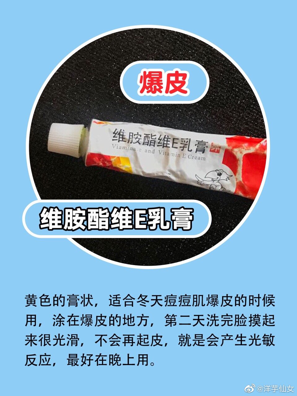 药店不会告诉你的好用的护肤品,保湿护肤的药膏有哪些