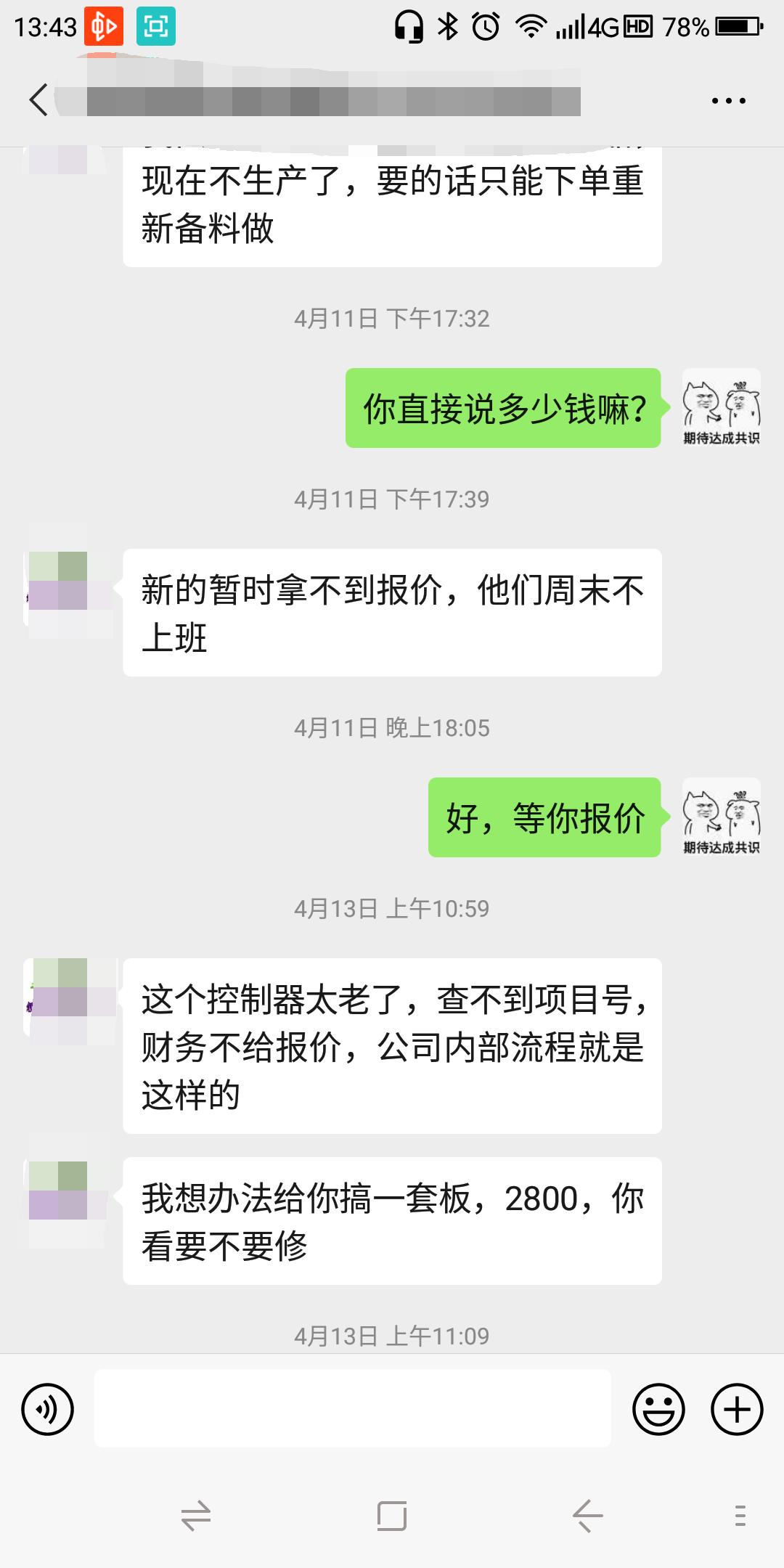 二手货运电动面包车价格,想买一台面包车
