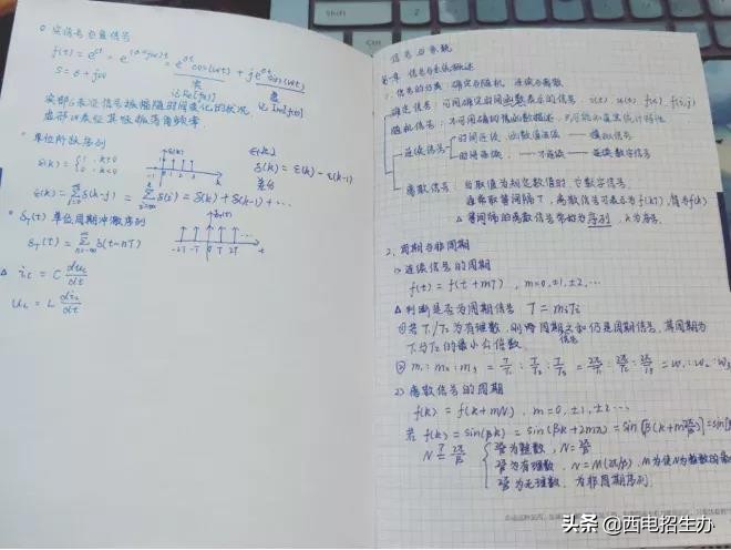 学霸晒神仙笔记,学霸震撼笔记