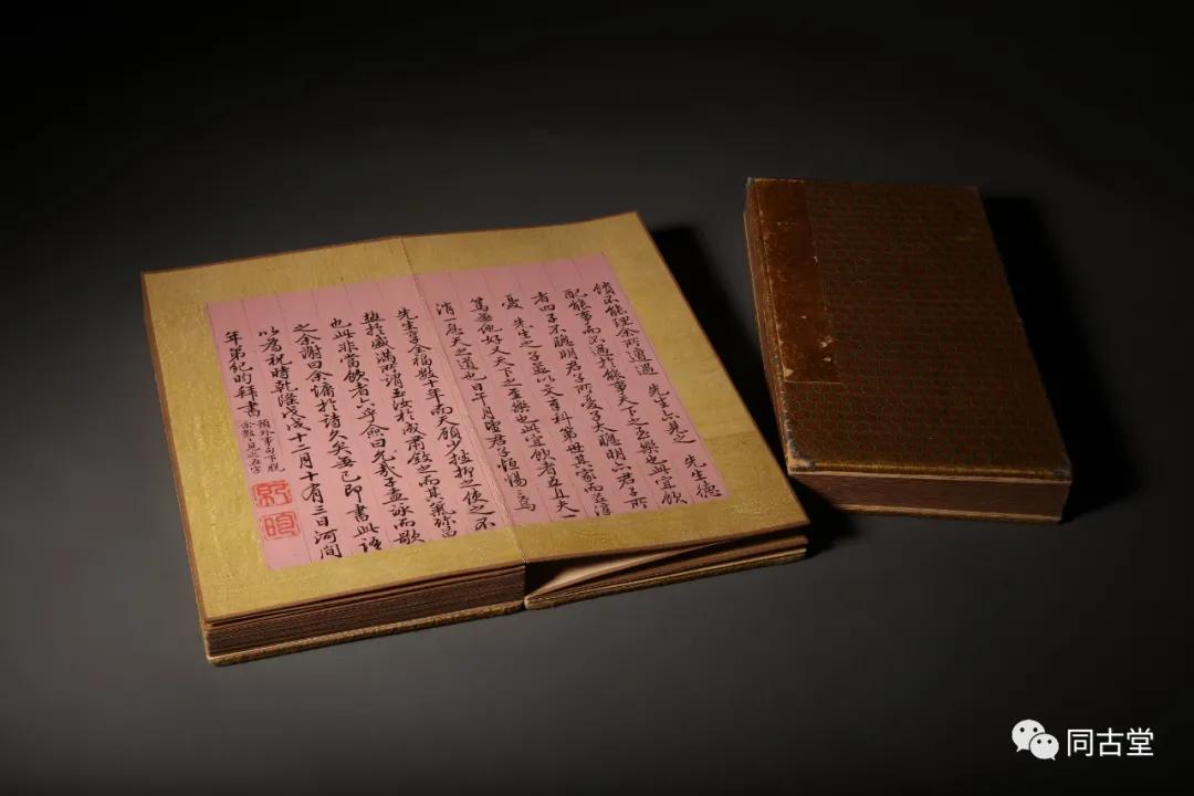 纪晓岚讲述再生人前世今生的故事,纪晓岚是什么转世